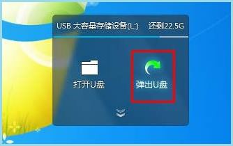 U盤用完后能隨意拔插嗎？微軟給出了關于安全彈出的正確答案